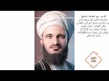 قصيدة مقدس النفوس لأبو مسلم البهلاني بصوت الشيخ مسعود المقبالي