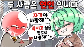 절대 서로 죽이면 안 되는 혐관게임ㅋㅋㅋ (feat. 쁘허,파크모,최케빈,연다,배카인,루묭,강서월,김신우,아트님,솔뮤,대타맨,쵸봄)