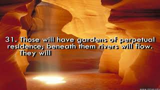 SURAH AL KAHF Chapter 18 Recited By Shirazad Taher