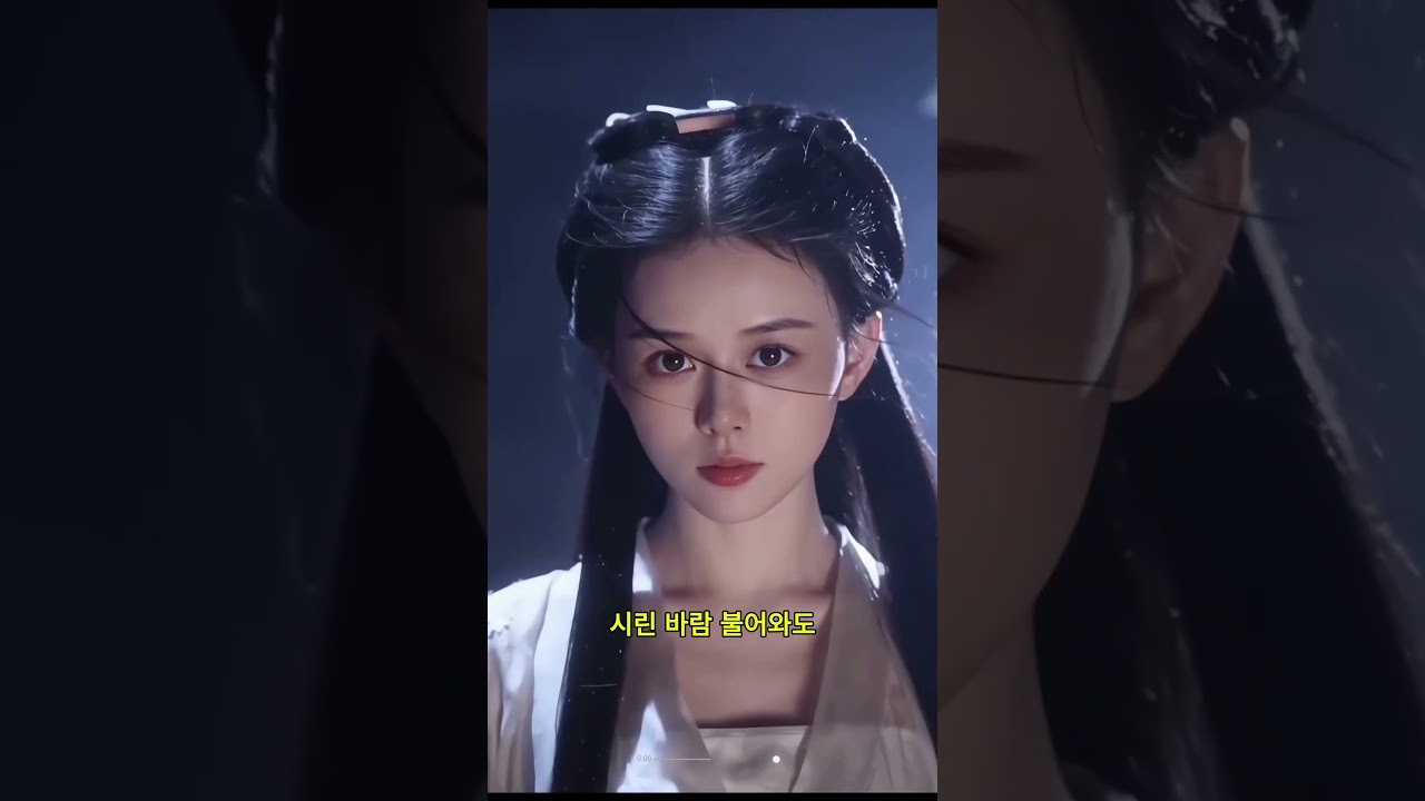 모든 아픔 잊혀#애절한노래,  #이별노래, #감성발라드,#공부할때듣는노래, #잠잘때듣는노래,  #비오는날, #퇴근길, #잠못드는밤,#ai #shorts #song #music