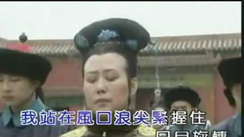 韩磊   向天再借五百年 康熙帝国主题曲 - DayDayNews