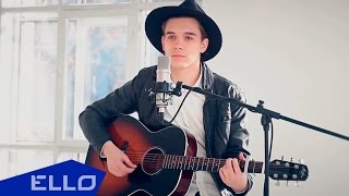 Download Lagu Wildream - Не забувай