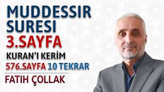 Muddessir suresi 3.sayfa dinle oku Fatih Çollak (Muddessir suresi 48 56 ayet Kuranı Kerim 576.sayfa)