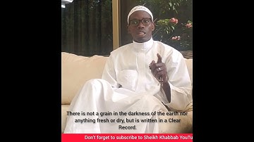 مقام الحجاز /مقطع من سورة الأنعام/maqamul hijaz 🇺🇬🕋😭