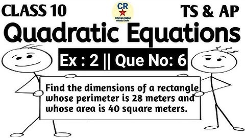 Quadratic Equations||CLASS 10|| Ex : 2 Question no : 6  Chapter No : 5 || AP & TS Syllabus || CBSE||