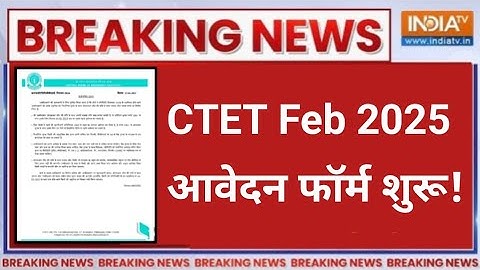 ctet 2026 application form start | ctet application form 2026 | ctet feb 2026 online form