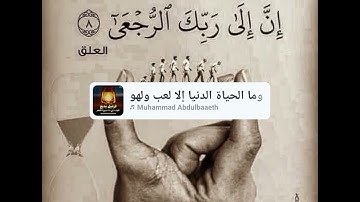 من روائع#الآيات
