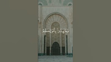 القارئ الشيخ محمد اللحيدان سورة التوبه آية (41)