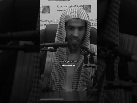 عبدالسلام الشويعر اذا جاءت الفتن فلا تستخبر ولا تخبر 