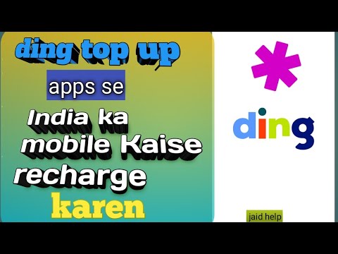 ding top up   app se mobile Kaise recharge