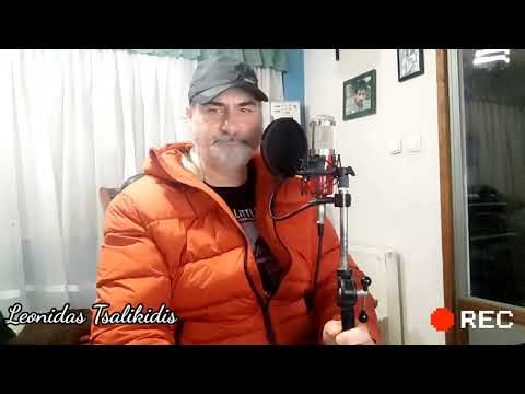 Λεωνίδας Τσαλικίδης/ Που