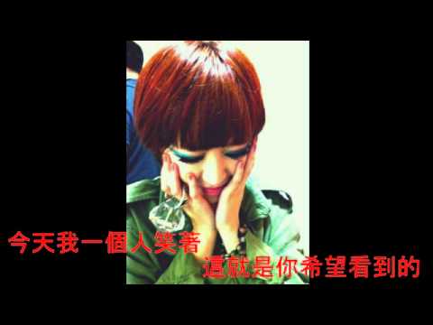 佳仁-我微笑著[中字]