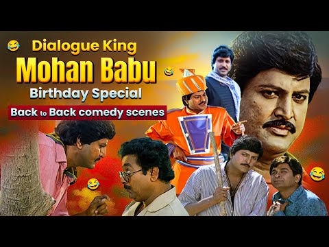 Dialogue King Mohan Babu Birthday Special | Best Comedy Scenes Back to Back | ETV Cinema