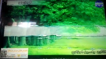 الختمة المنوعة المصحوبة بالمعاني 🍂الجزء الحادي عشر " الربع 5.6 " من القرآن🍂 القارئ: ياسين الجزائري