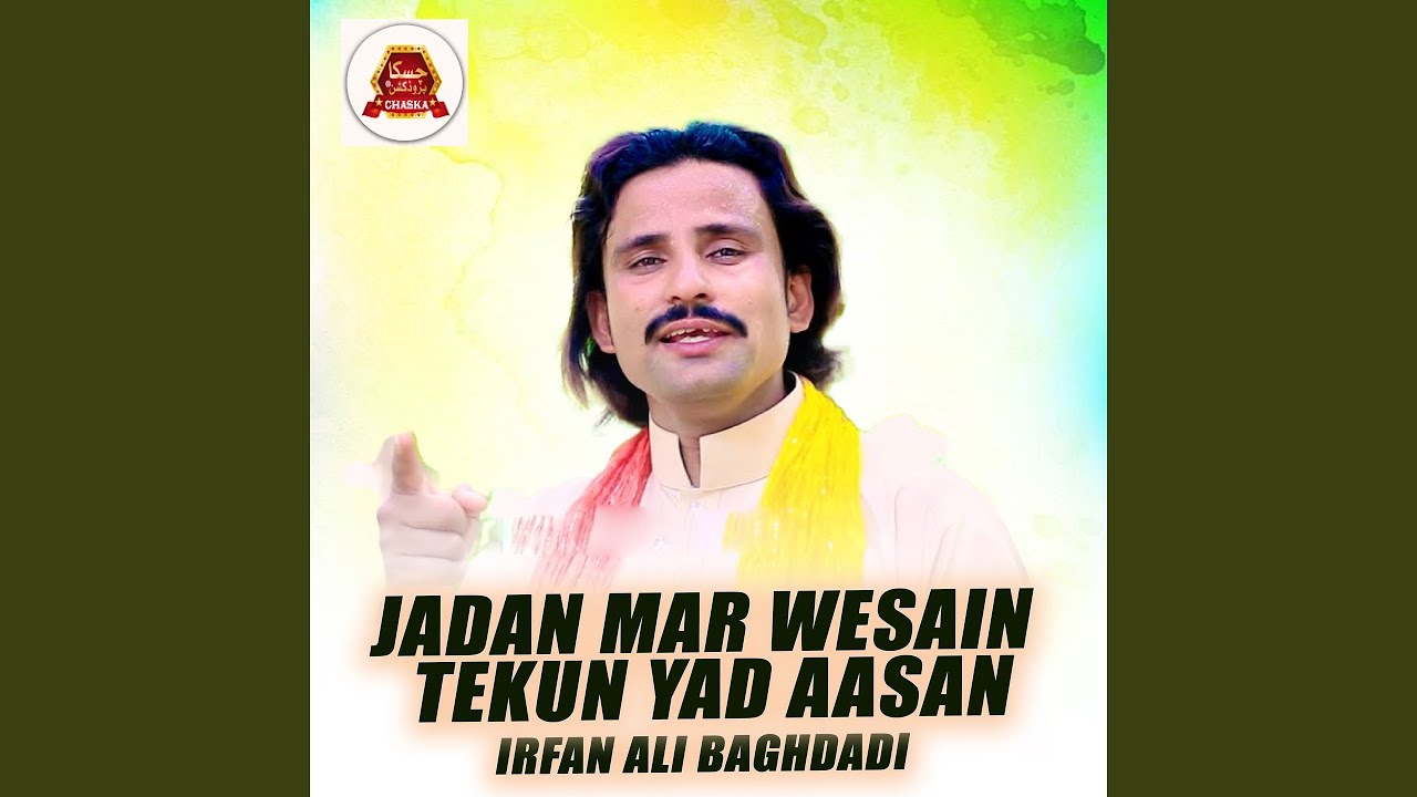 Jadan Mar Wesain Tekun Yad Aasan