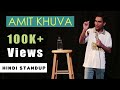 Amit Khuva Hindi Standup Comedy |  Amit Khuva New Comedy Video