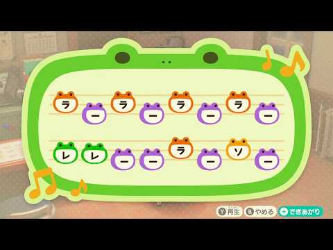 【どうぶつの森】Departure オーイシマサヨシ モンスターストライク