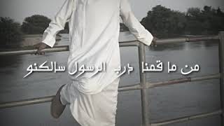 حالات وتساب/الشاعر يوسف ود الحاج