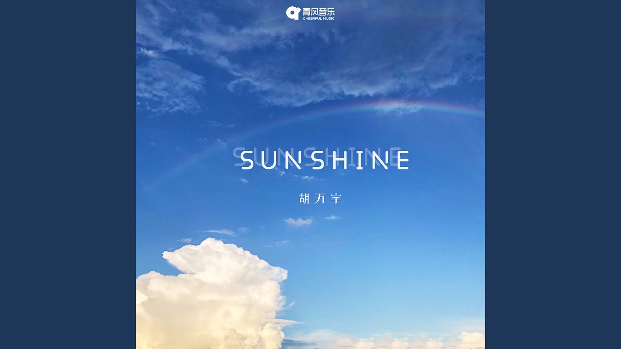 Mira Sunshine en YouTube Mira Sunshine en YouTube