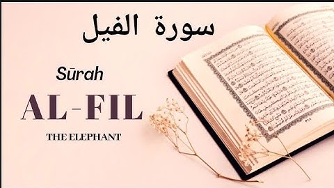 Surah Al-Fil or Feel (سورة الفيل) With Urdu/Hindi Translation.