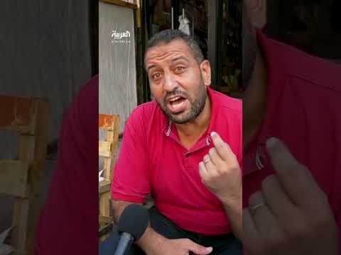 غزة: ارتفاع أسعار السلع الغذائية وانهيار الاقتصاد