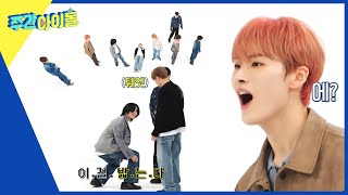 (ENG) [Weekly Idol] ＂뭔가...바뀐 것 같은데💦＂ 자꾸만 변질되는 올아워즈의 방과 방 사이ㅋㅋ l EP.651