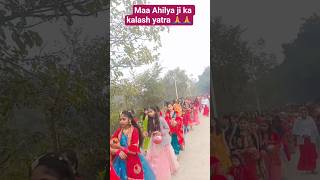 maa Ahilya ji ka kalash yatra 🙏🙏