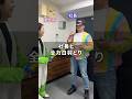 【全力】社長と白羽どりw