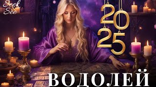 : 2025    !!!