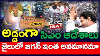 NEWS220