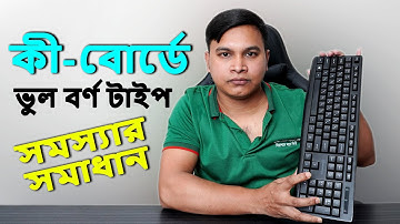 keyboard typing wrong characters windows 10 #safi360