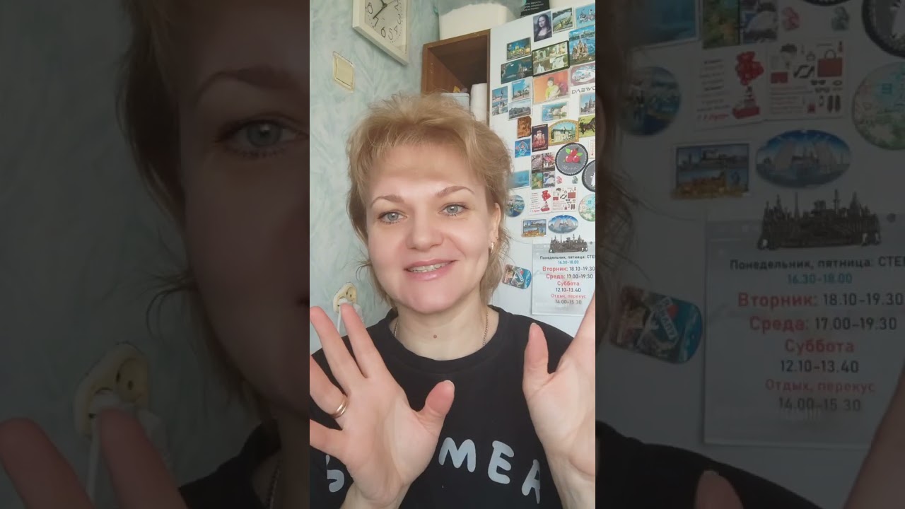 И снова здравствуйте! / Заказ посмотрим? 