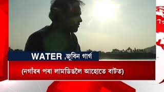 WATER || ZUBEEN GARG || ASSAMESE POEM || 20th May 2k18 || vocal- CHAKRAPANI PARASHAR || Thumb