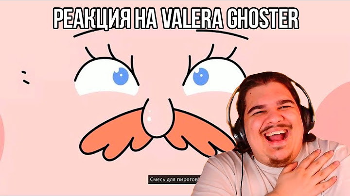 FORDMAC смотрит Valera Ghoster: ДЖЕФ ЕЩЁ ПОМОГАЕТ!
