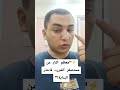 معظم النار من مستصغر الشرر فاحذر البداية غض البصر خواطر أبيات شعر موعظة تذكير إيمانيات معظم النار من مستصغر الشرر فاحذر البداية غض البصر خواطر أبيات شعر موعظة تذكير إيمانيات