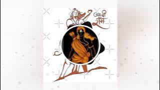 RAM HUMARI JAAN HAI (22 JANUARY SPECIAL) DJ SWAM X ITS DJ RK THAKUR X ITS DJ SOURAV SARFABAAD