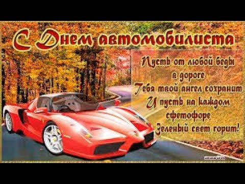 Поздравление с днем рождения мужчине с 60лет