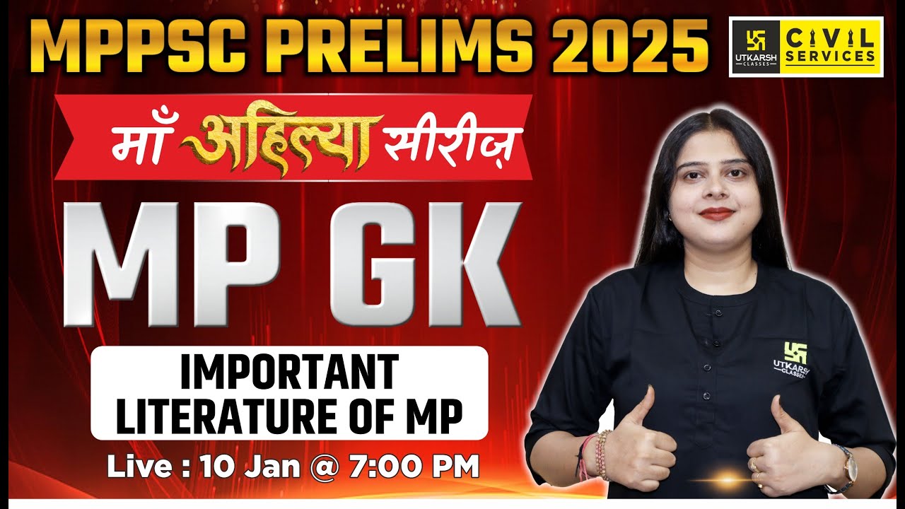 MPPSC Prelims 2025 MP GK | Important Literature Of MP | By Nidhi Mam | MPPSC Utkarsh