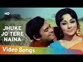 Jhuke Jo Tere Naina (HD) | Kangan (1972) | Sanjeev Kumar | Mala Sinha | Popular Romantic Song