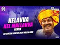 Kallava kel mallava  janapada dj song  dj ganesh bijapur  dj wasim ahb   trending