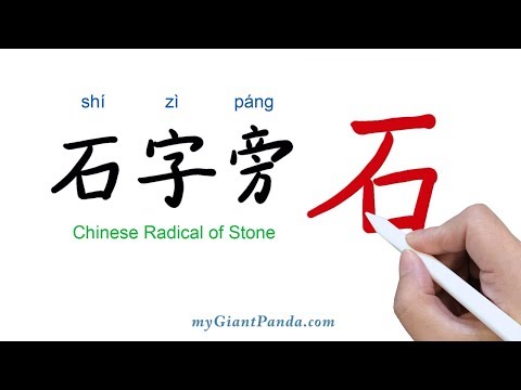 Radical Writing Workshop II preview
