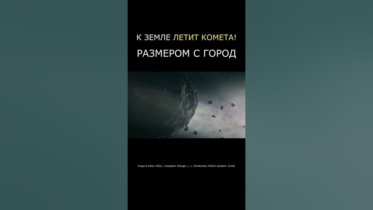 Комета понса брукса где наблюдать в москве