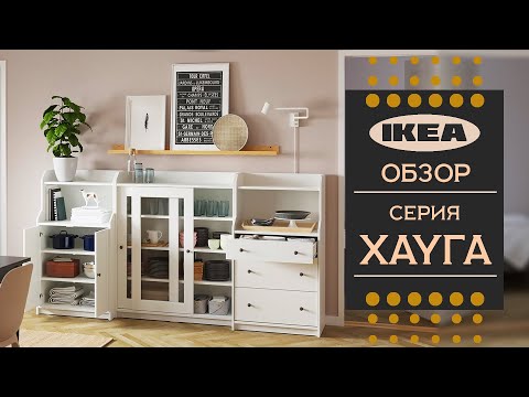 Video: Ашканада бурчтук шкаф (50 сүрөт): бурчтун астындагы шкафтары IKEA. Табактар үчүн полдун корпустарынын өзгөчөлүктөрү. Стилдүү чечимдер