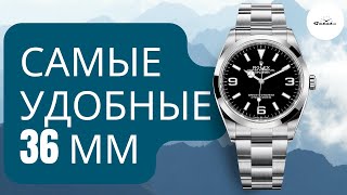 видео: ДАЖЕ РОЛЕКС ПРИЗНАЛ: МУЖСКИЕ ЧАСЫ СТАЛИ МЕНЬШЕ / Rolex Explorer 36 mm картинка: ДАЖЕ РОЛЕКС ПРИЗНАЛ: МУЖСКИЕ ЧАСЫ СТАЛИ МЕНЬШЕ / Rolex Explorer 36 mm