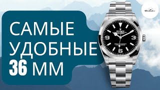 ДАЖЕ РОЛЕКС ПРИЗНАЛ: МУЖСКИЕ ЧАСЫ СТАЛИ МЕНЬШЕ / Rolex Explorer 36 mm