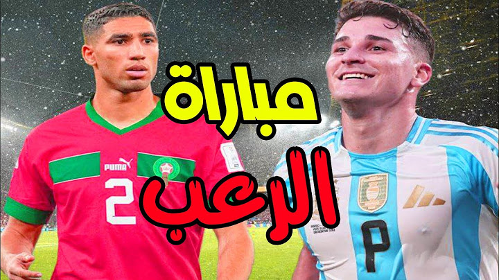 مشاهدة مباراة المغرب ضد الأرجنتين في أولمبياد باريس | morocco vs argentina olympics paris
