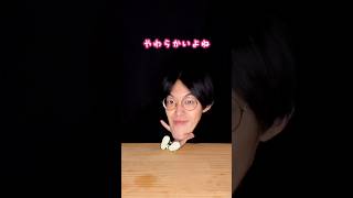 20年前のPerfumeの曲が流行ってるの知ってる? #城之内チャンネル