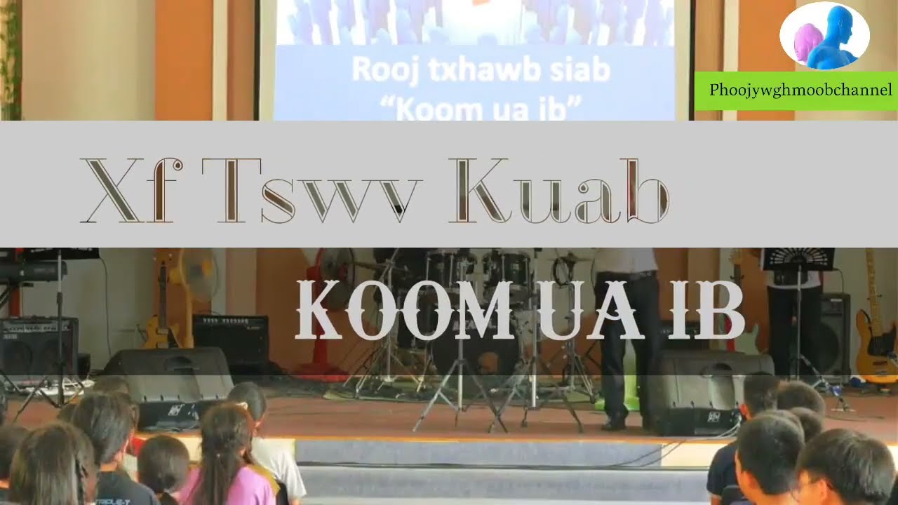 Lus Qhuab Qhia 2023 - Kawm Paub Tus Tswv // Xf Tswv Kuab Rooj Txhawb siab tub ntxhais hluas