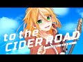 to the CIDER ROAD - UNISON SQUARE GARDEN /covered by ねこじゃー