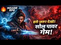 Swords of Legends – Black Myth Wukong से भी बड़ा? | Hindi Breakdown | Karan Game Mantra